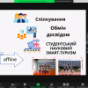 pershi_kroky_v_nauku 6